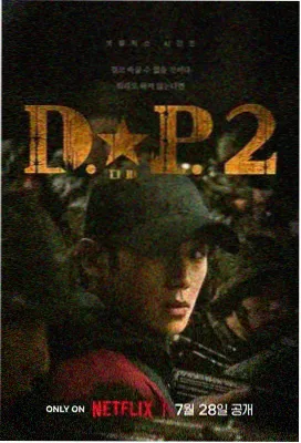 人之初电视剧免费观看全集完整版 第1集